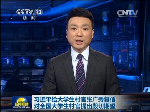 米兰体育11月26日《音讯联播》要闻(上)